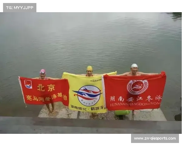 冬泳促免疫力提升，千岛湖赛前医生发参赛建议